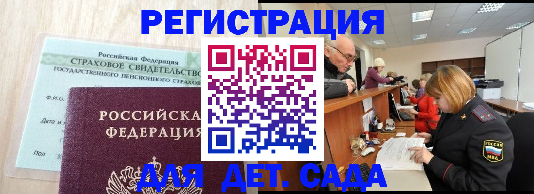 найти адрес прописки в Звенигово